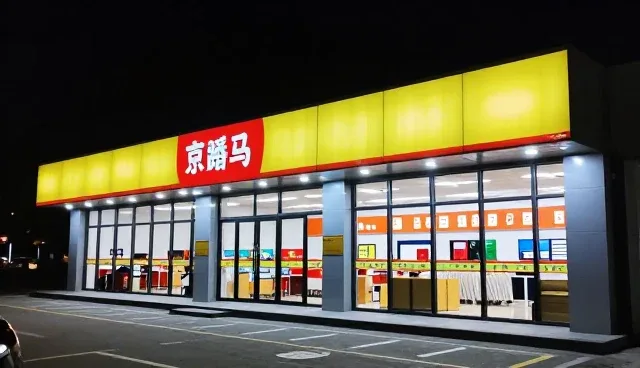 技术成果转化中的性能表现与适用场景解析